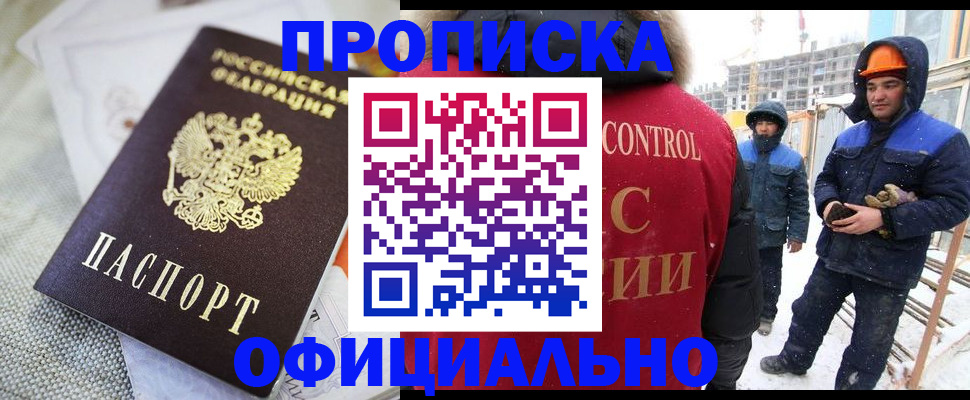 найти адрес прописки в Кондопоге