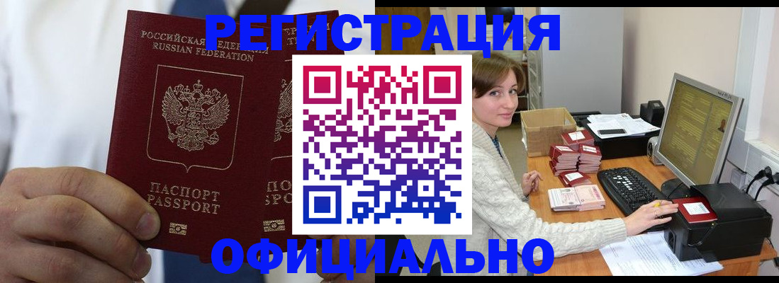 прописка для школы в Кондопоге