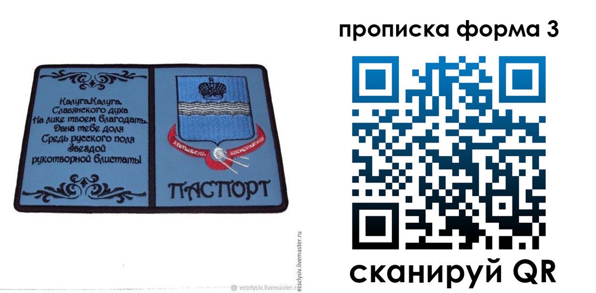 найти адрес прописки в Кондопоге