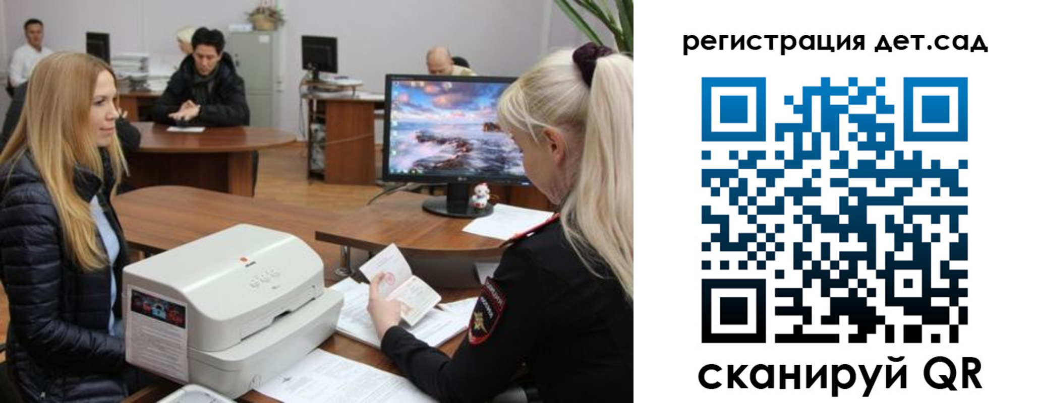 регистрация в Кондопоге