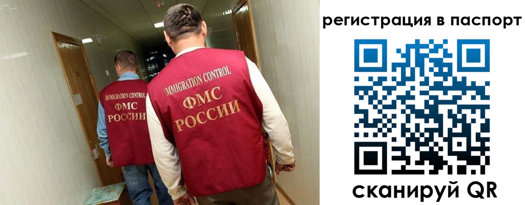 временная регистрация купить в Кондопоге