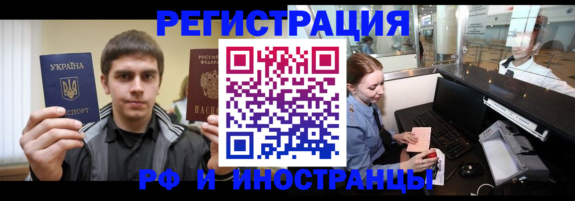 временная регистрация гарантия в Кондопоге