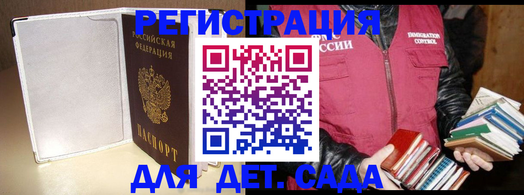 временная регистрация адрес в Кондопоге