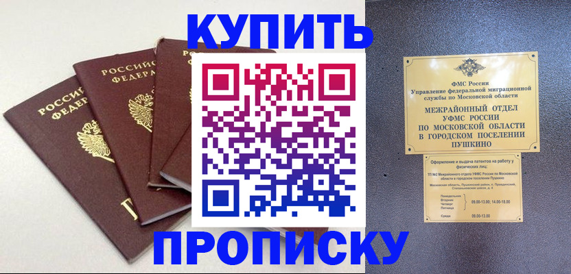временная регистрация собственник в Кондопоге