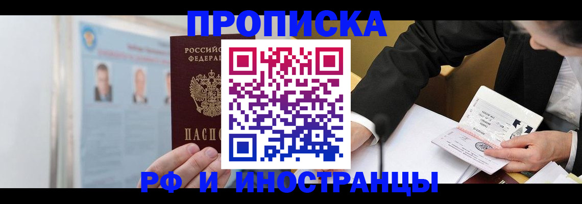 временная регистрация госуслуги в Кондопоге