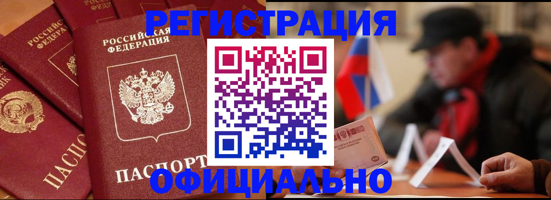 прописка паспорт в Кондопоге