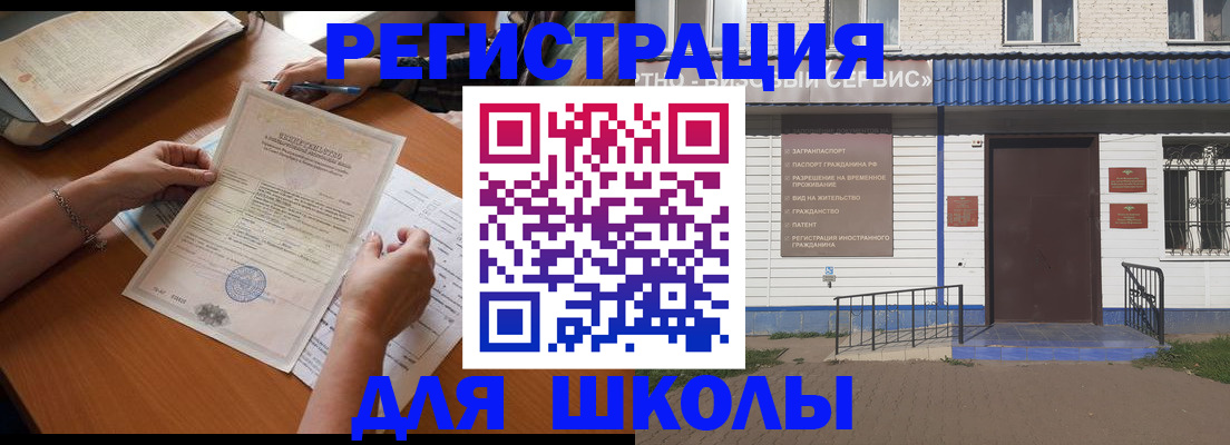 прописка для кредита в Кондопоге